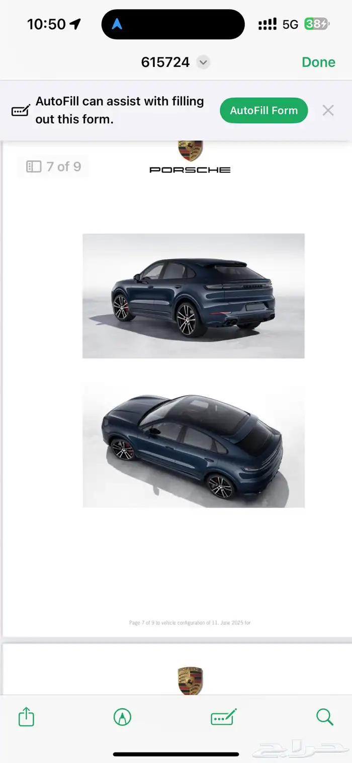 بورش كايين 2025 GTS ( بحالة الوكالة ) 0