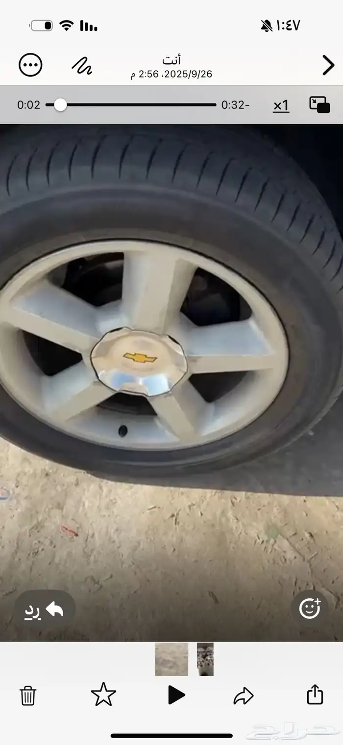 جنوط مع كفرات LTZ حجم 20 0