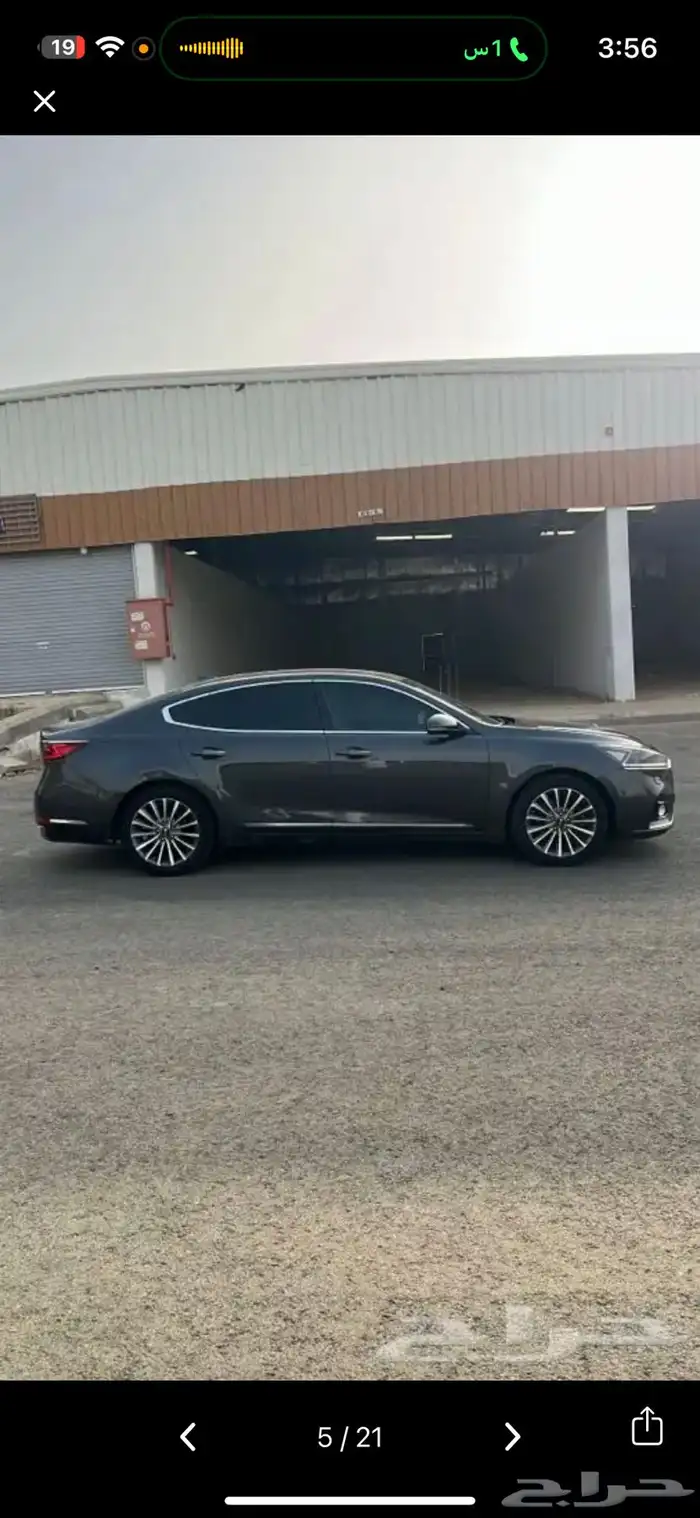 كيا كادينزا 2020 نص فل 3