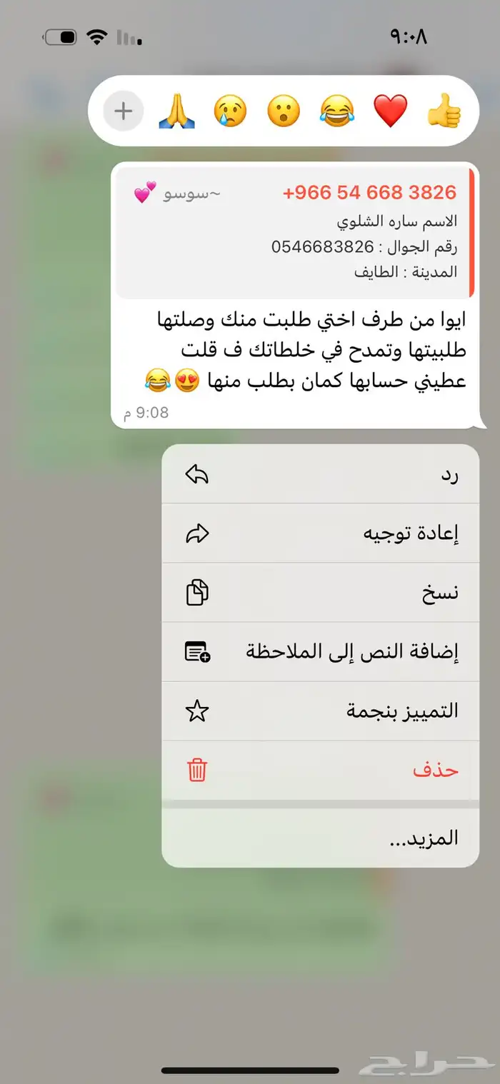 خلطات تفتيح وترطيب وتقشير 7
