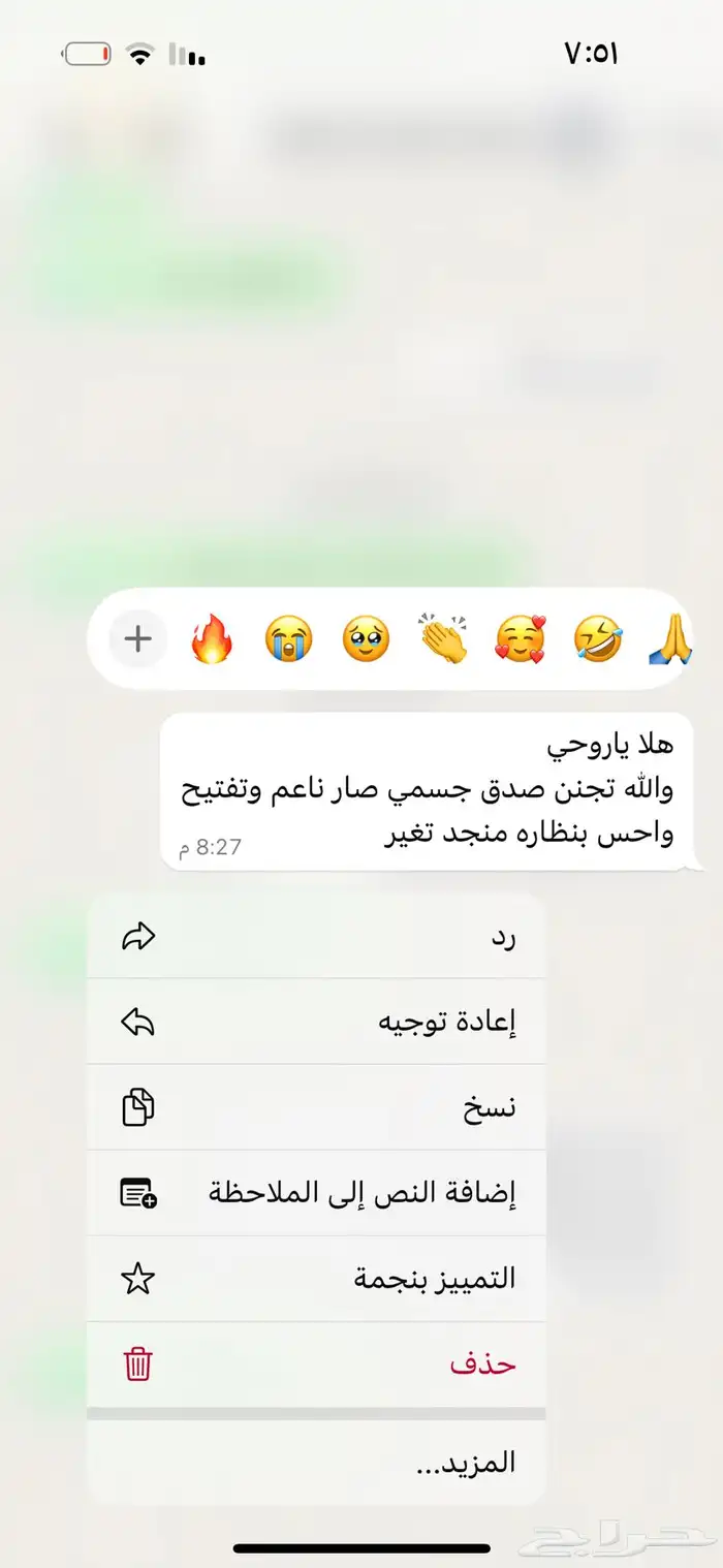 خلطات تفتيح وترطيب وتقشير 9