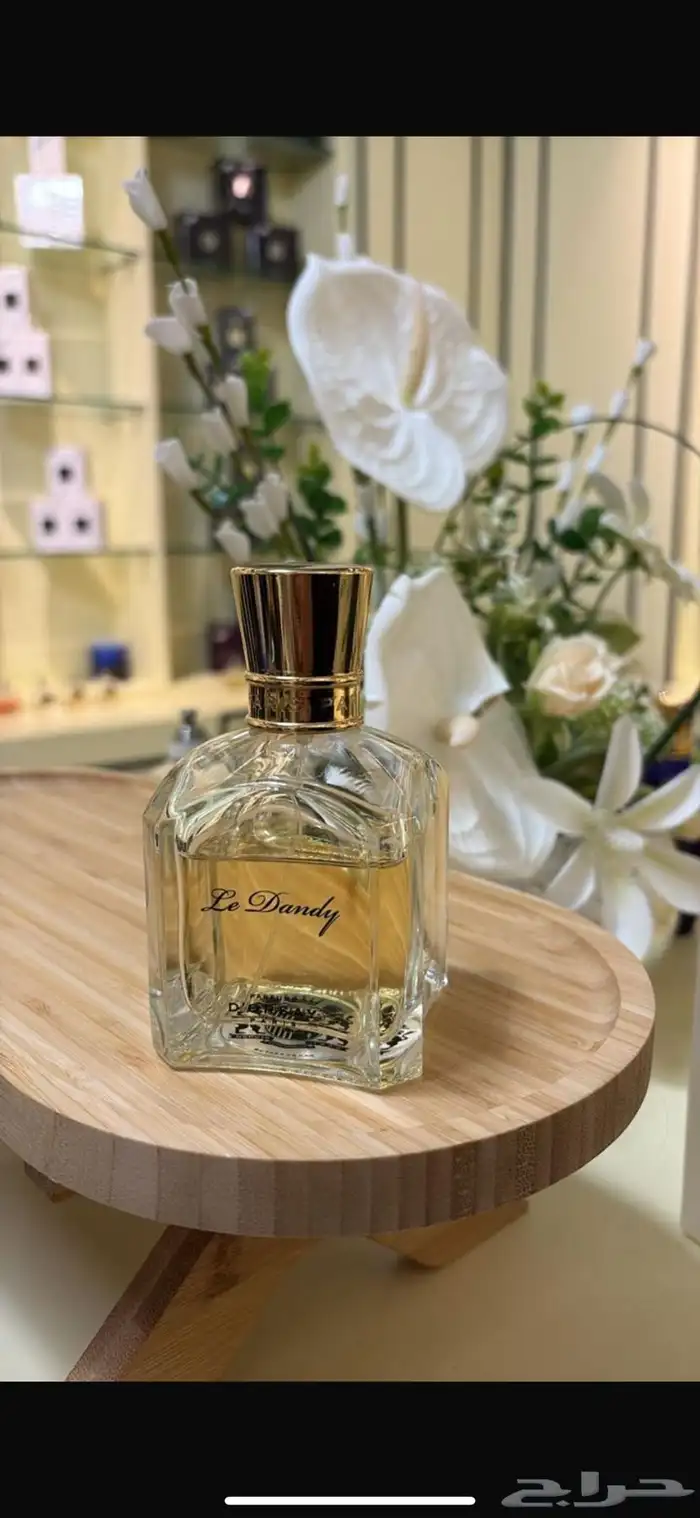 عطور 7