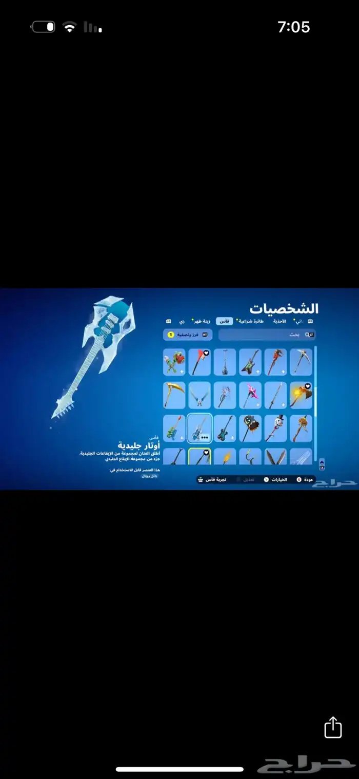 حساب اكس بوكس 15