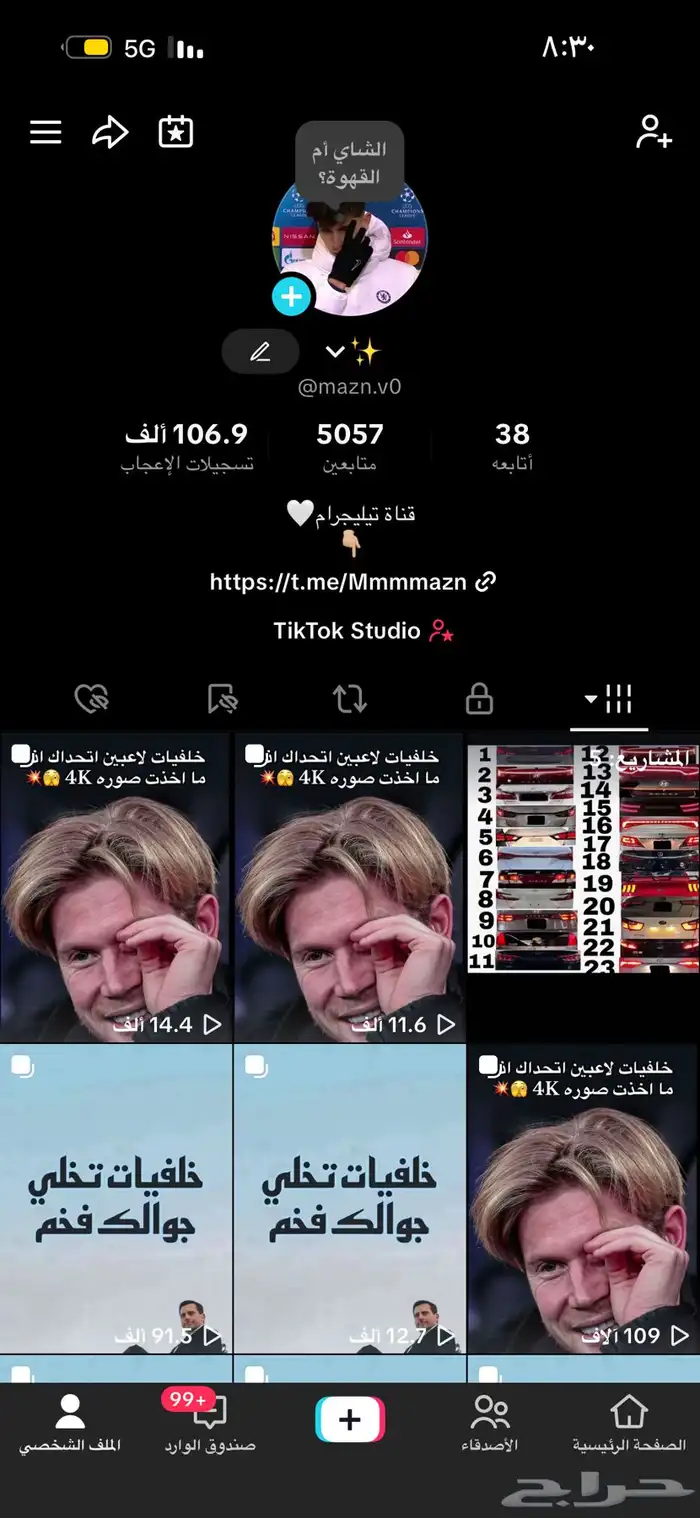حساب تيك توك 0