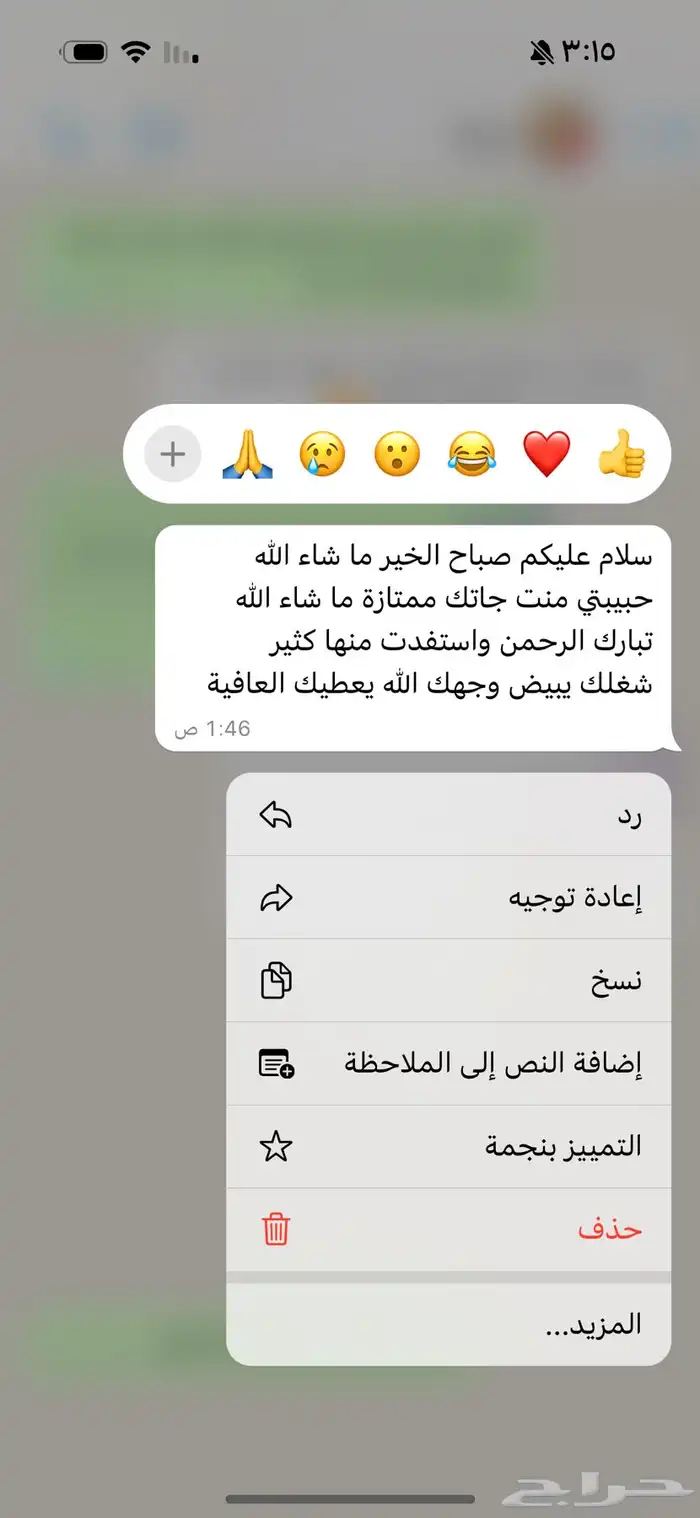 خلطات تفتيح وترطيب وتقشير 6