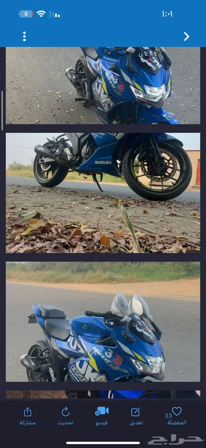 للبيع او للبدل دباب سوزوكي250 ريس 2