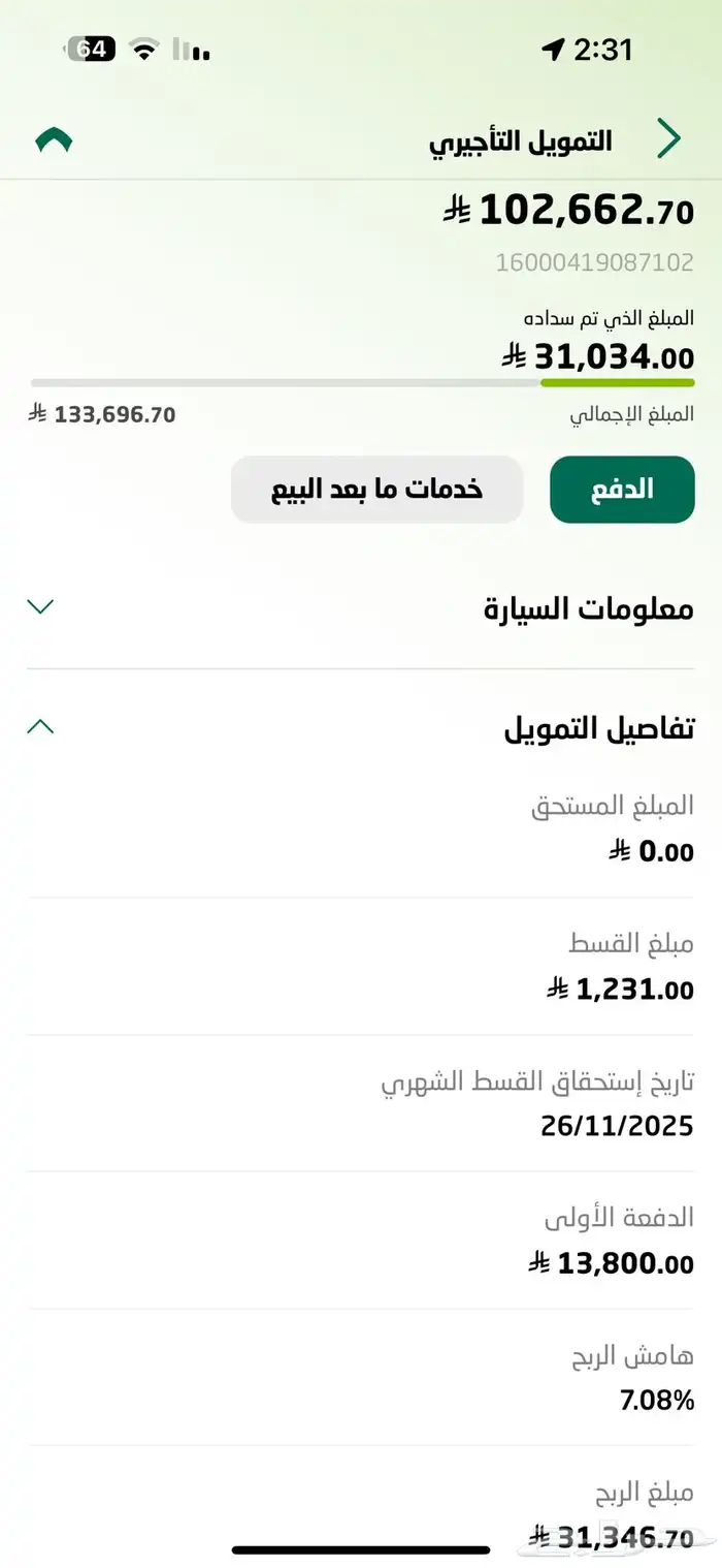 هايلكس 2024 ديزل غمارتين عادي بدون دبل 2400 ممشى71 الف 8