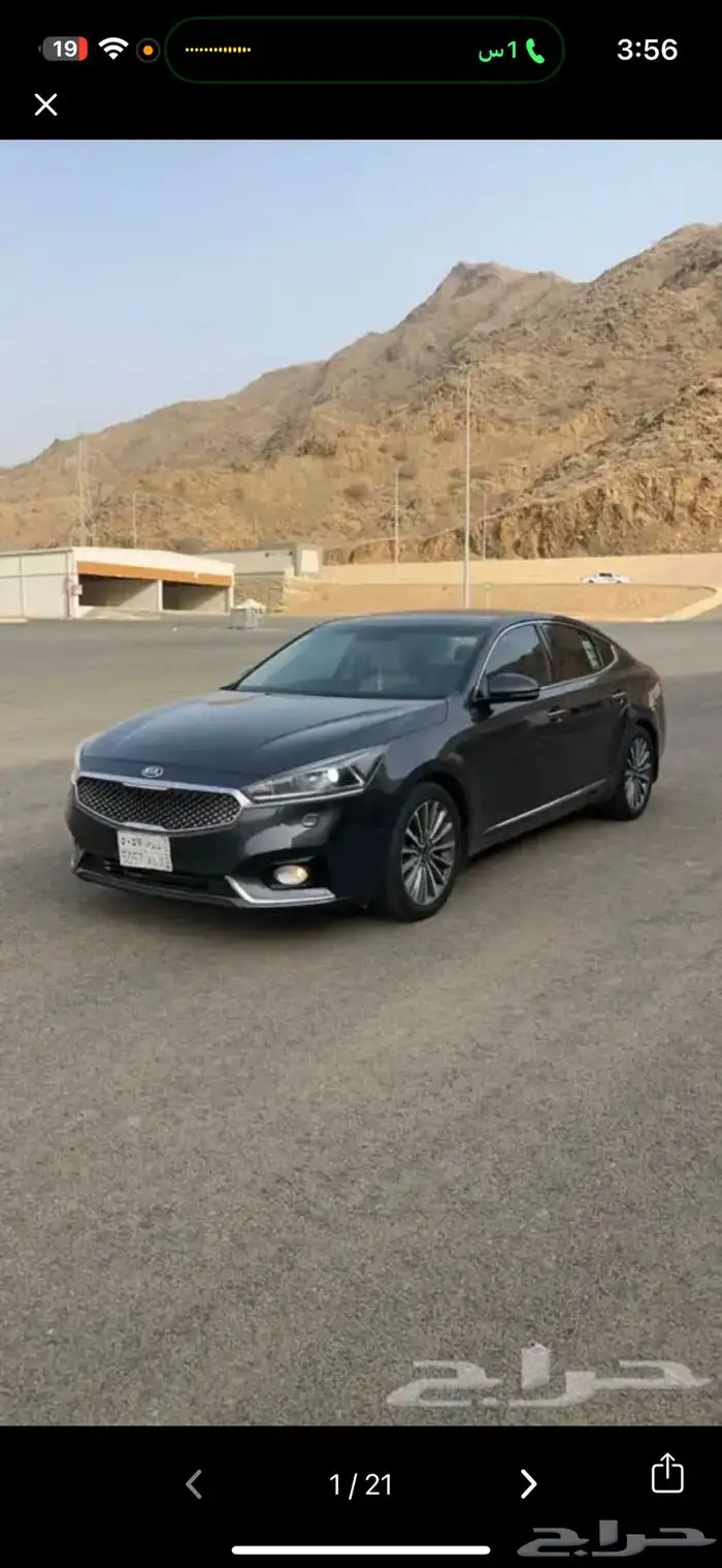 كيا كادينزا 2020 نص فل 8