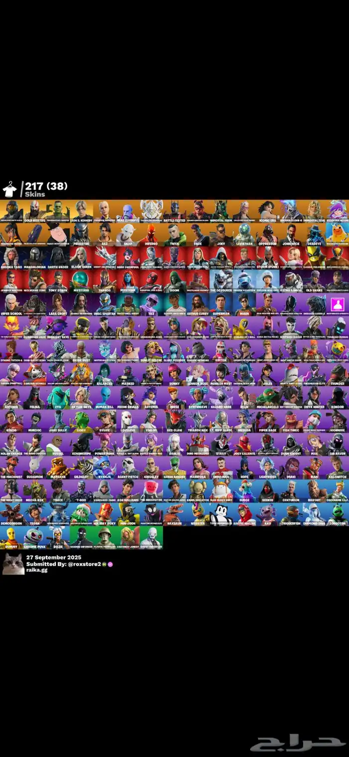 حساب فورت ليون 0