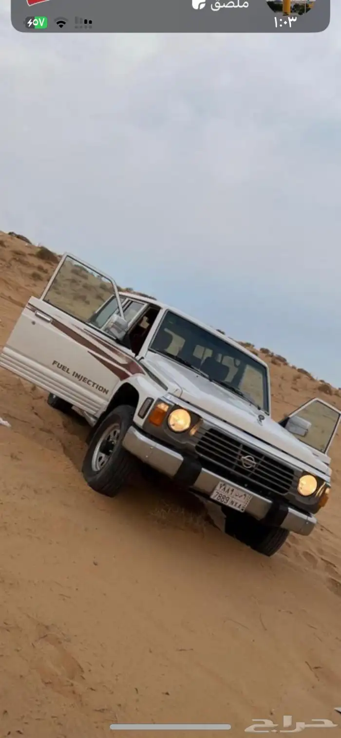باترول سفاري 97 5