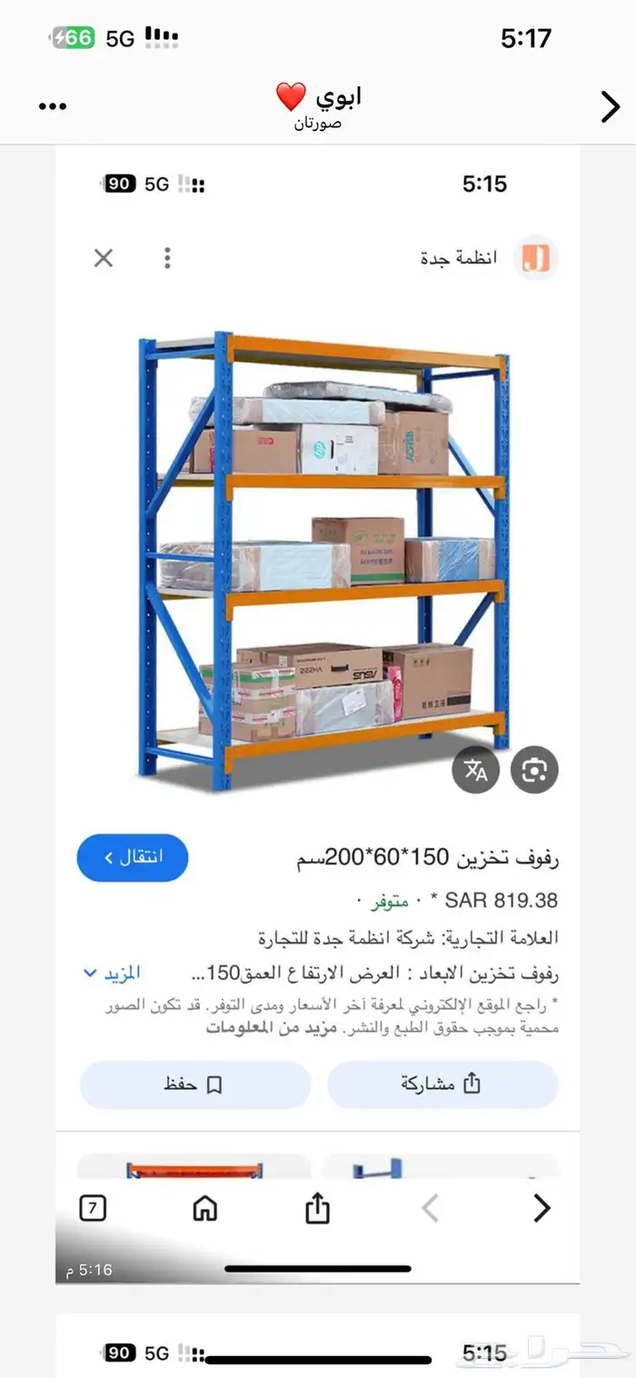 ارفف 0