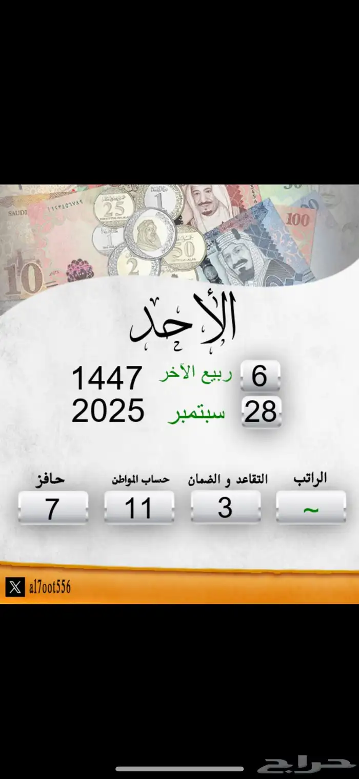 صوص الأعمار متفرقه 0