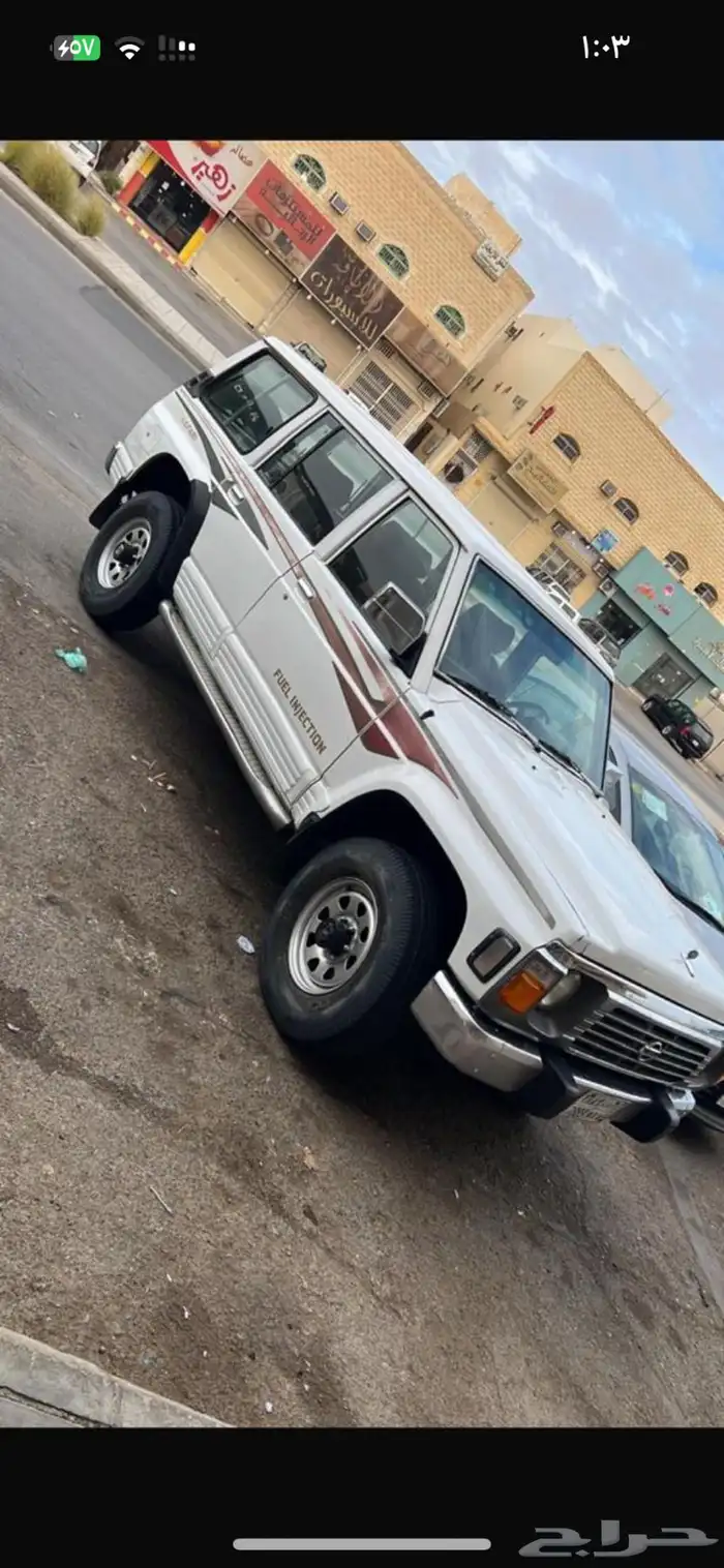 باترول سفاري 97 8