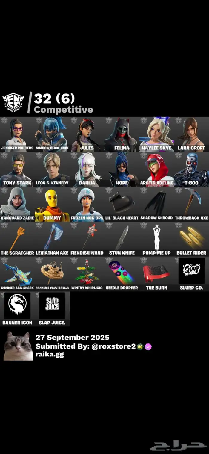 حساب فورت ليون 4