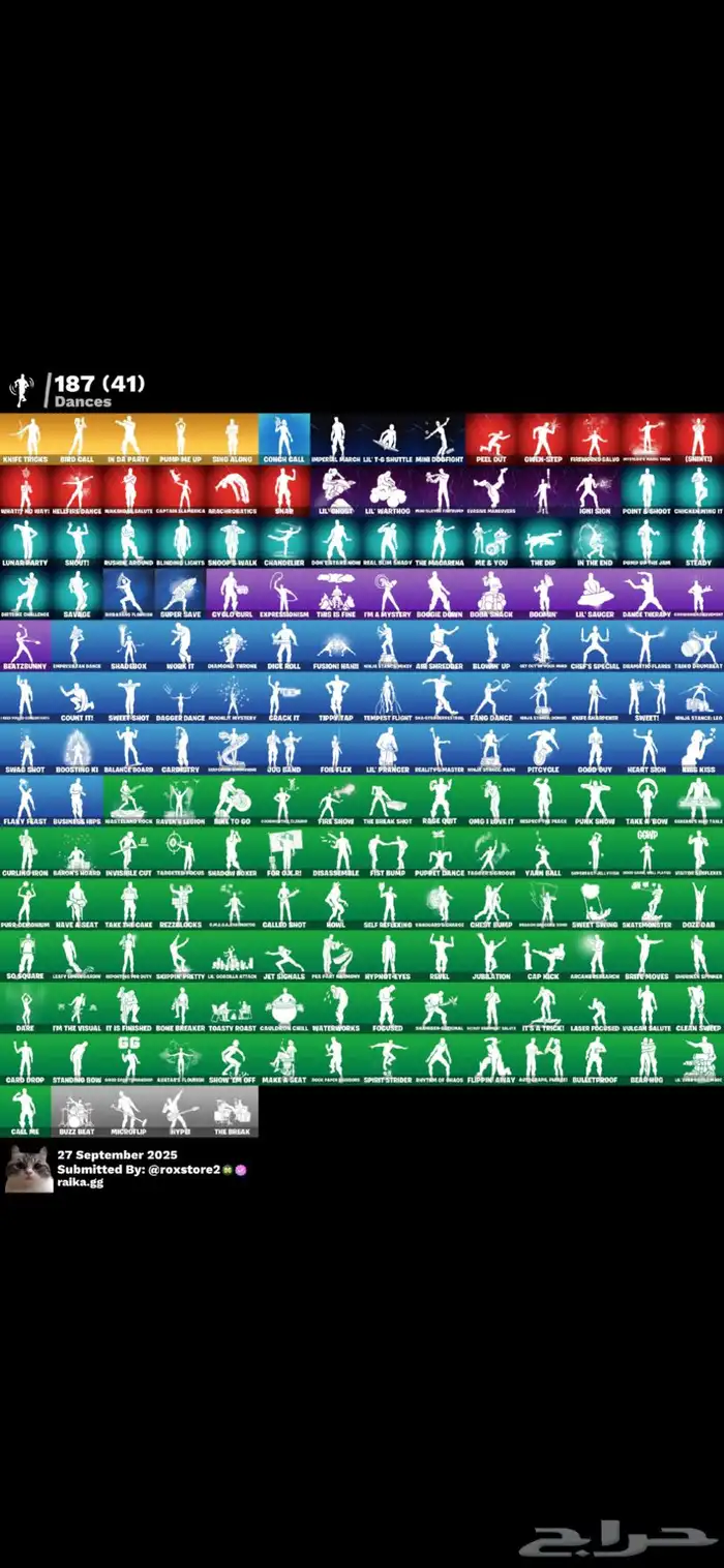 حساب فورت ليون 3