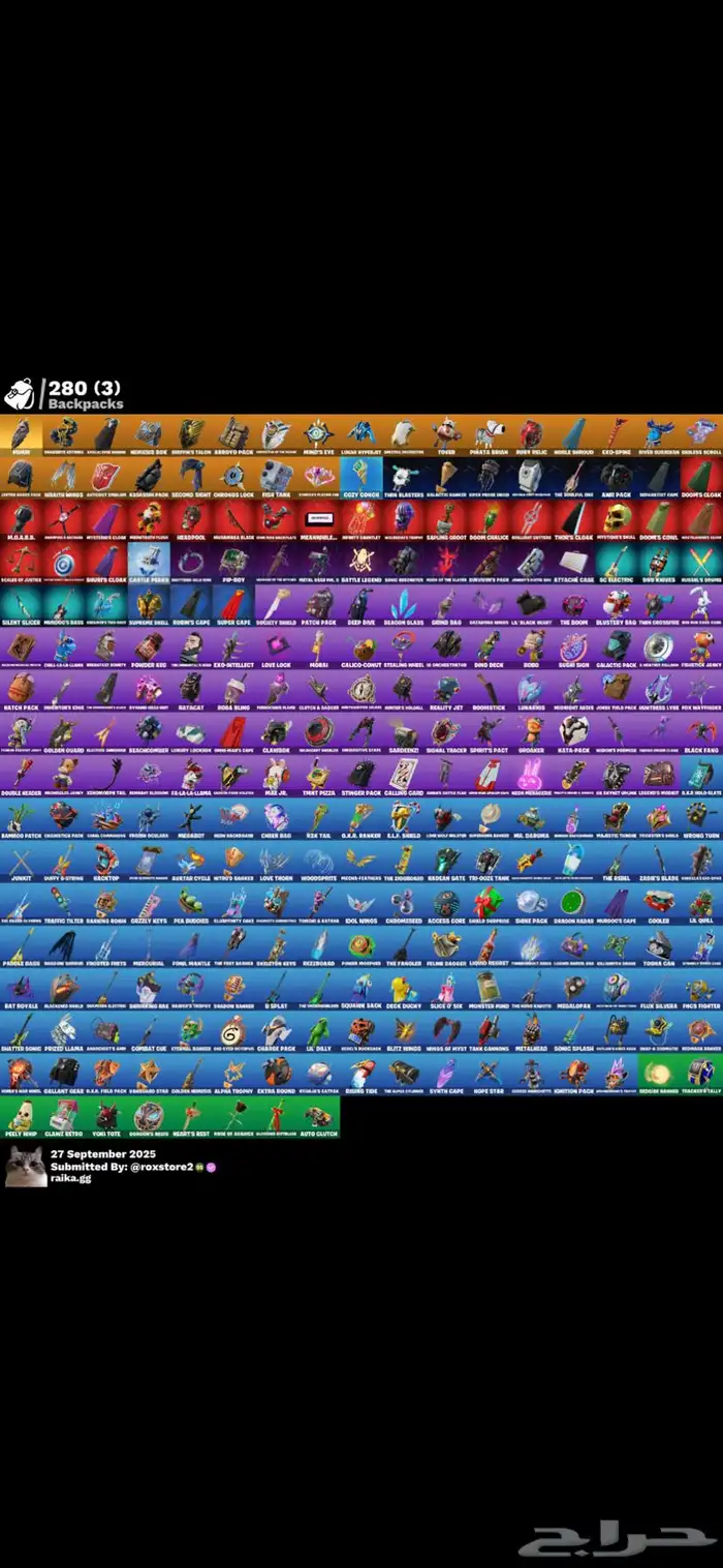 حساب فورت ليون 1