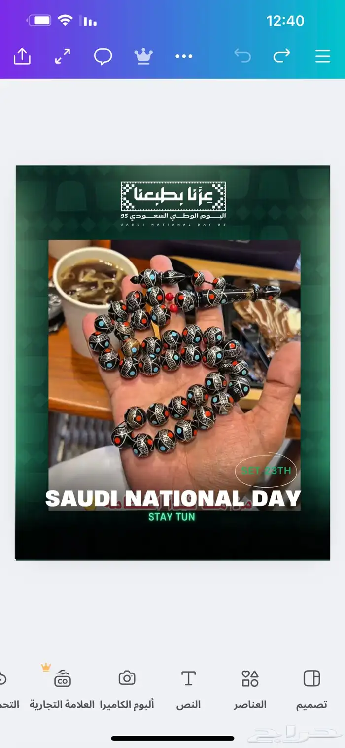 سبح وخواتم نوادر (يسر   فضة   كوك   عظم نعام   أوبال   عقيق 15