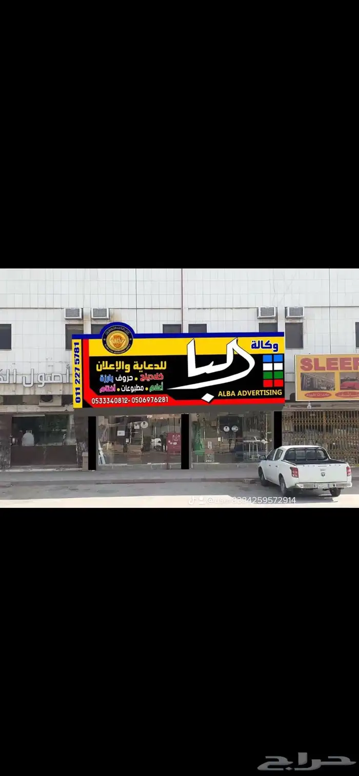 لوحات حديد مشاريع عقارية تسوير حروف بارزة مضاءة 57