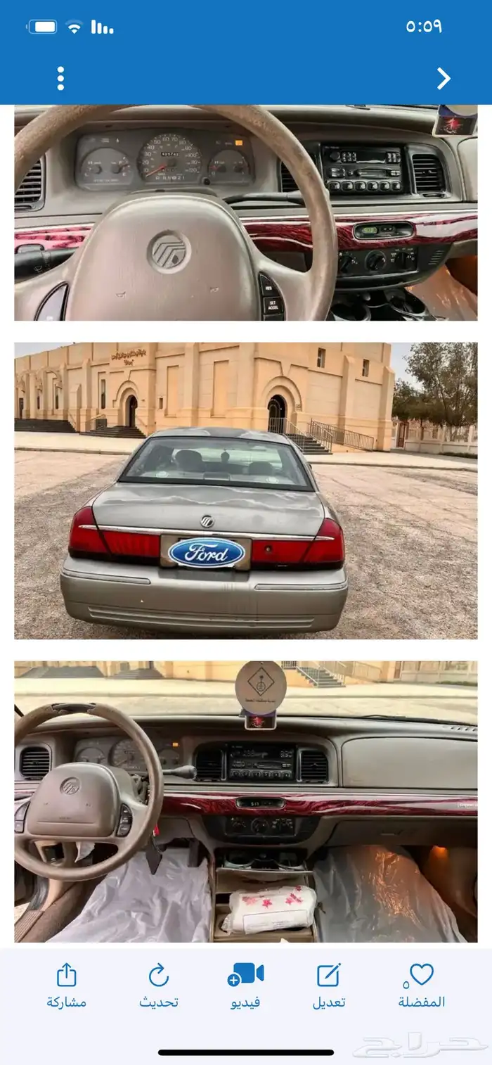 مركيز 2