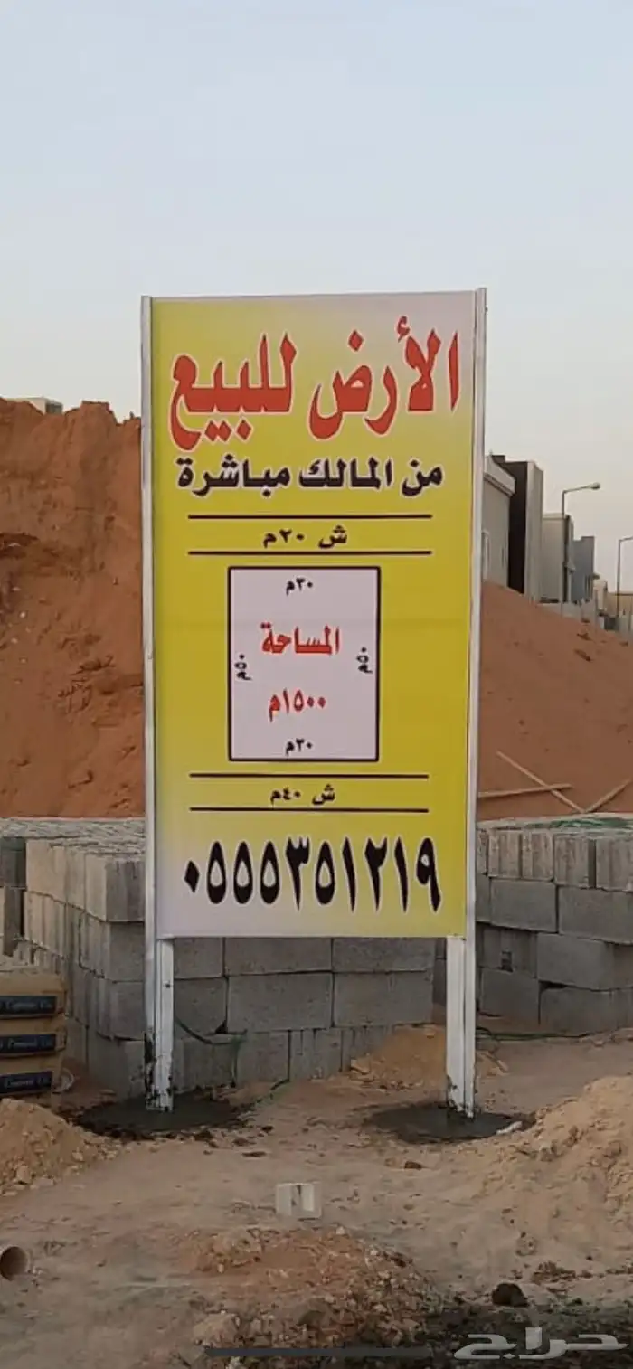 لوحات حديد مشاريع عقارية تسوير حروف بارزة مضاءة 24