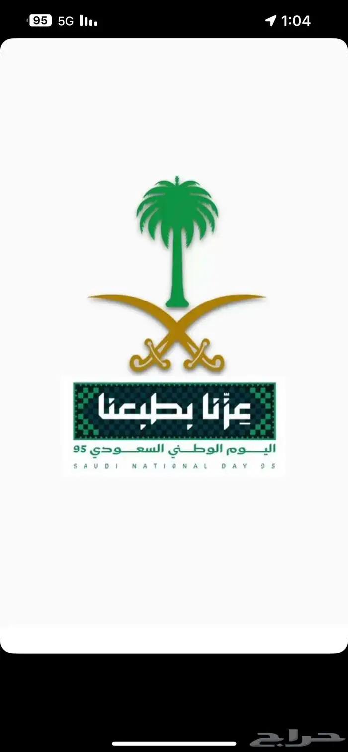 ابحث عن شقة سكنية عائلية مودرن في خميس مشيط او ابها 0