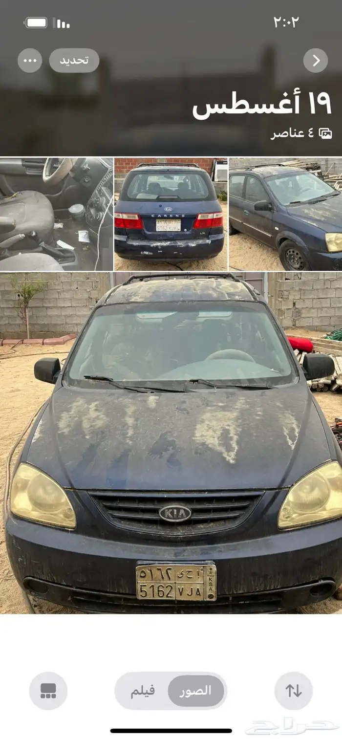 للبيع كيا كارنيزتشليخ 0