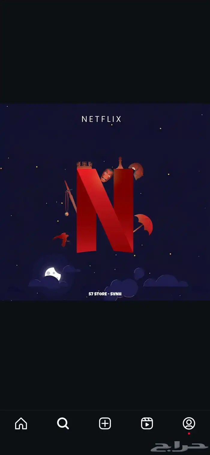 عروض اشتراكات 0