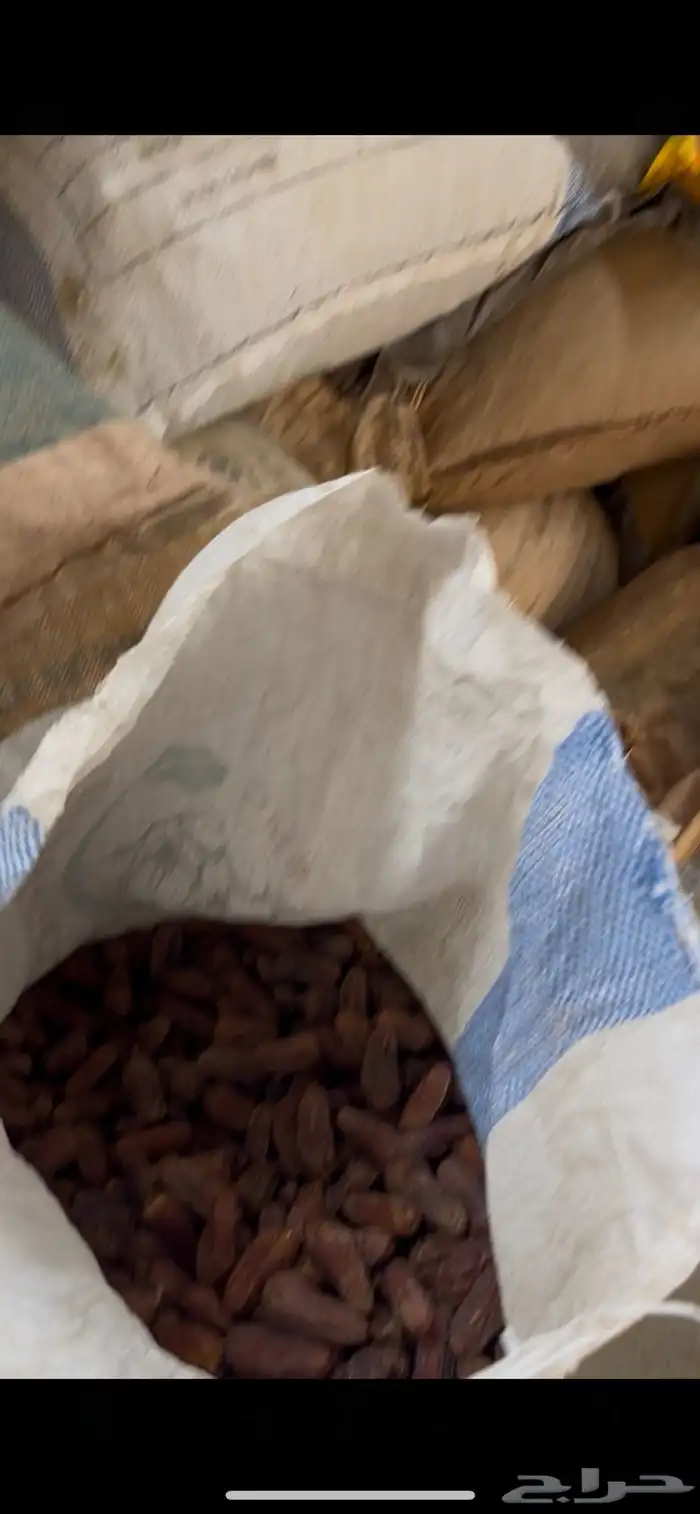 تمر حلال 2