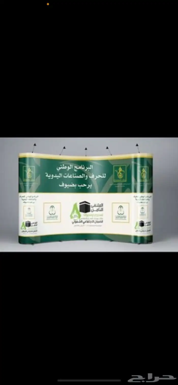 لوحات حديد مشاريع عقارية تسوير حروف بارزة مضاءة 33