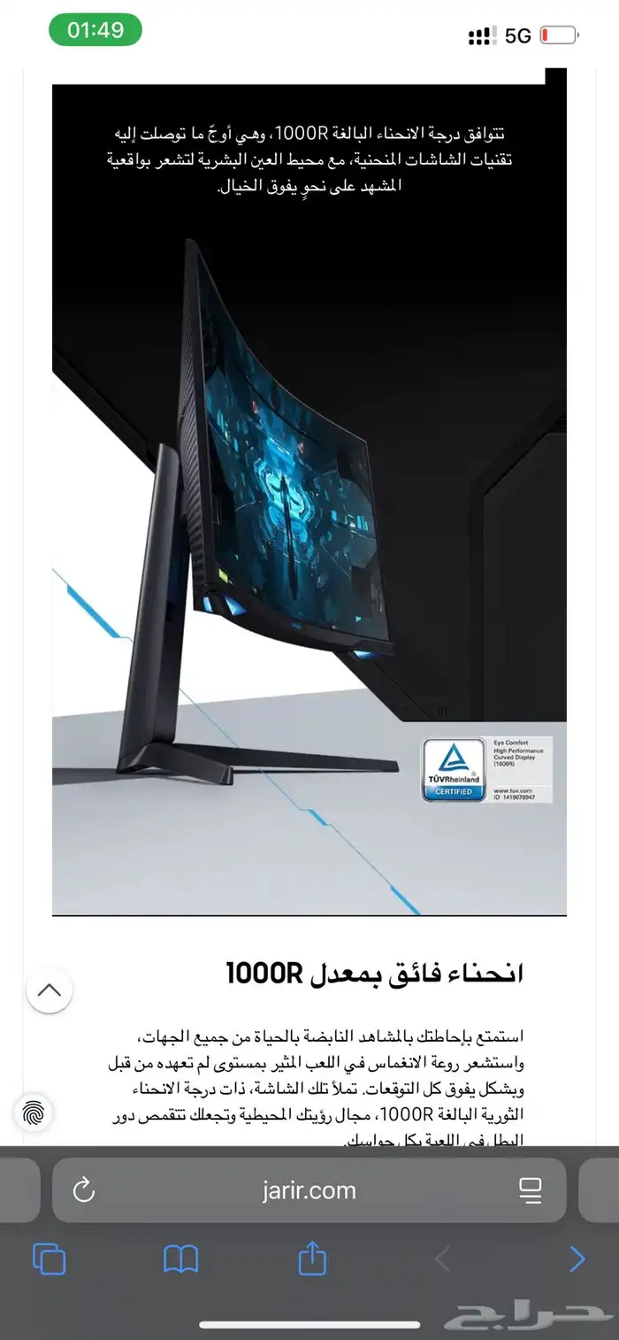 سامسونج G7 3