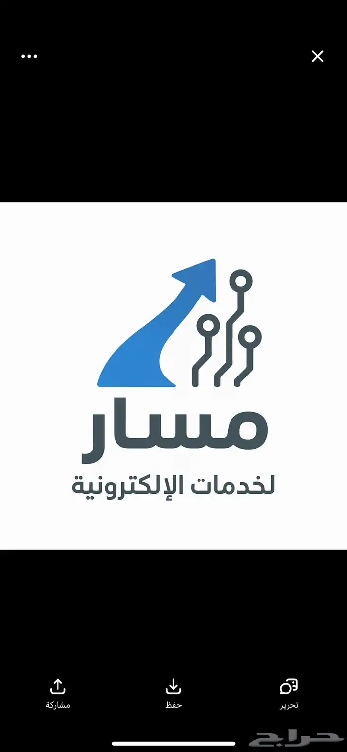 خدمات إلكترونية متكاملة 0