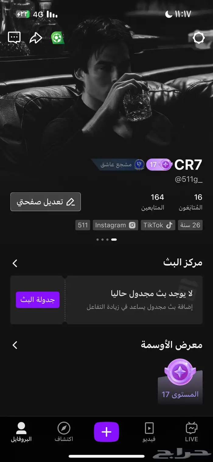 حساب جاكو للبيع. ماباقي على لفل 18 الاا 3600. 0