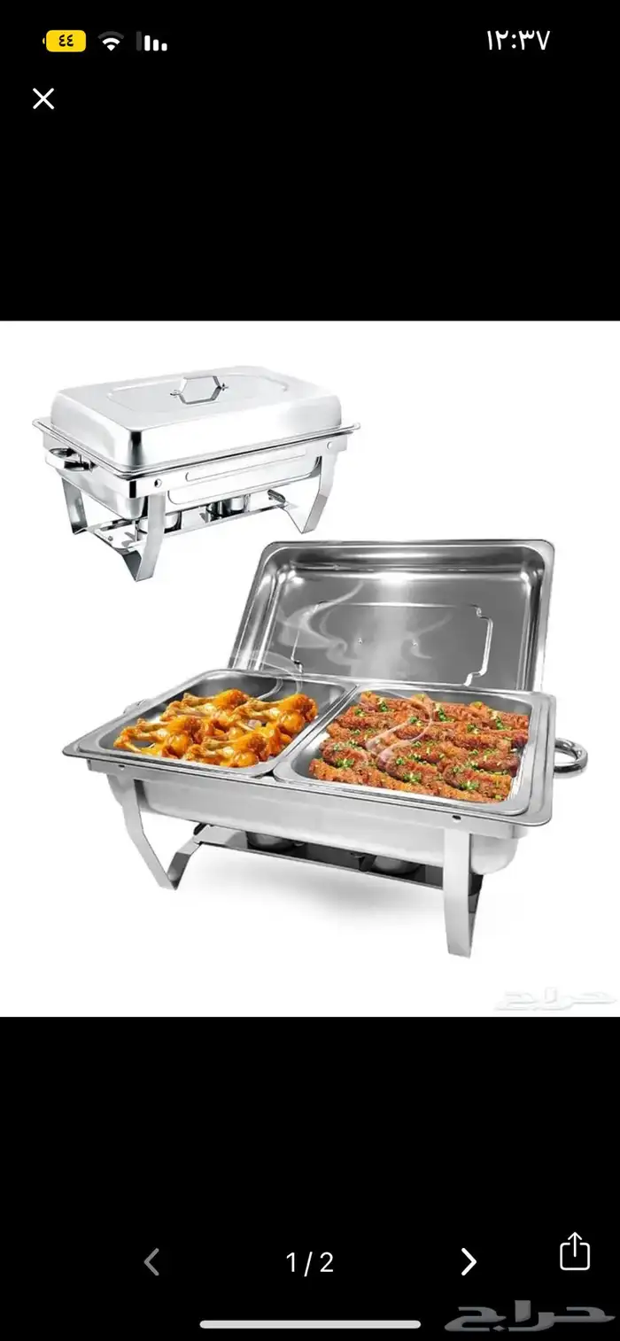 حلات بوفيه 1