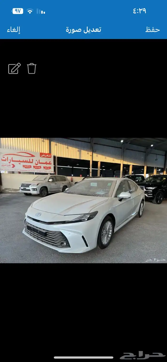 كامري LE فل كامل سعودي 2025 ابيض 0