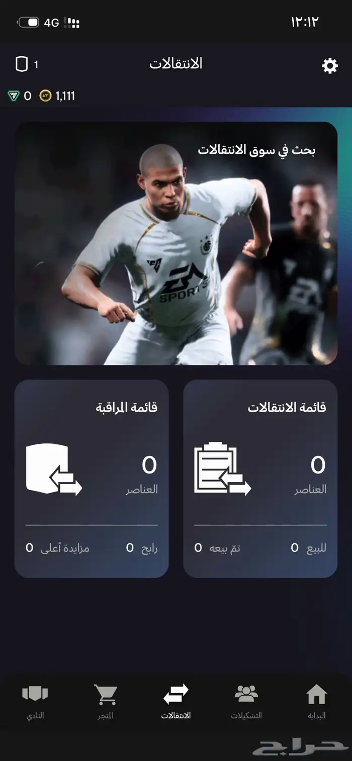 حساب بي سي سوق مفتوح 0