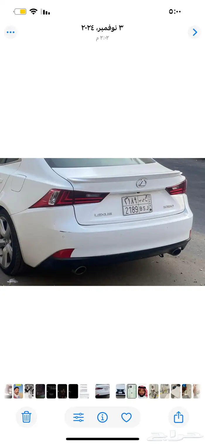 لكزس is350 2014 1