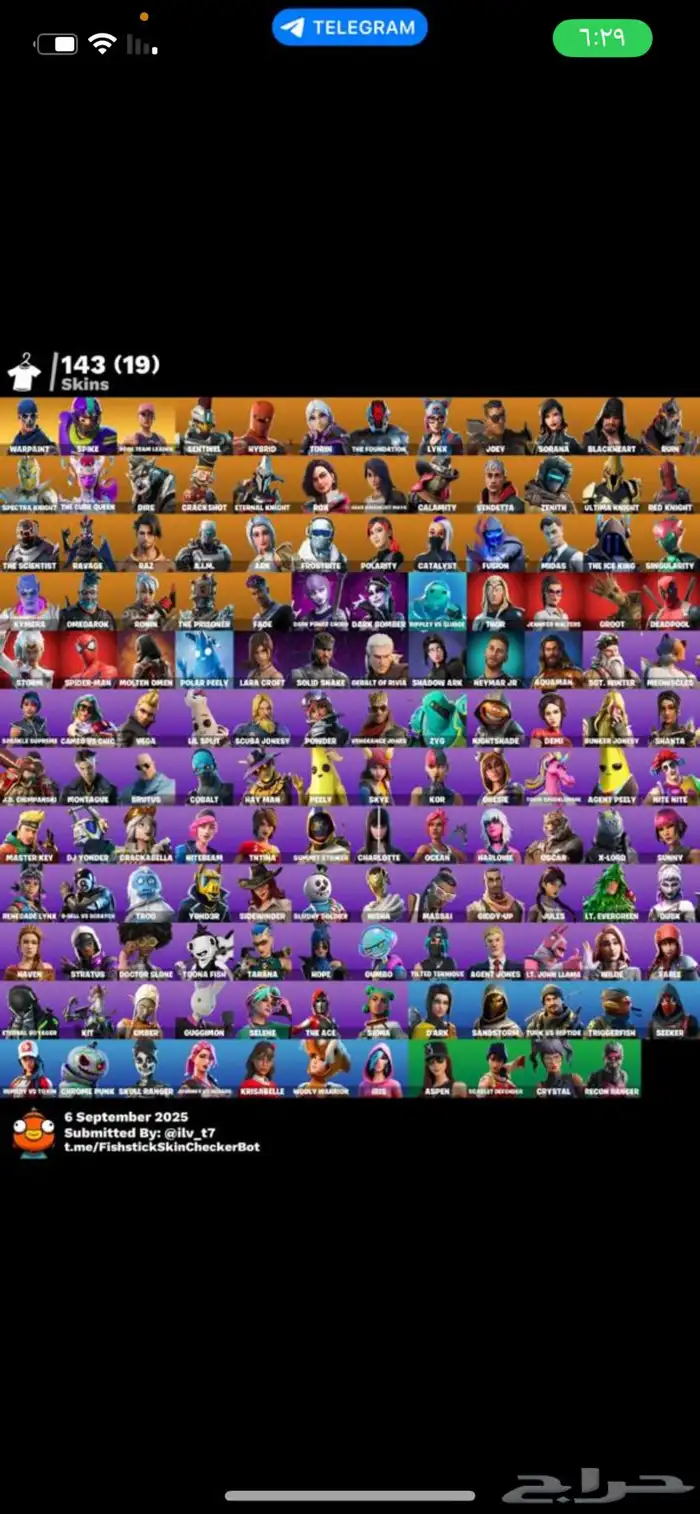 حساب فورت جبار وسعر كسر 0