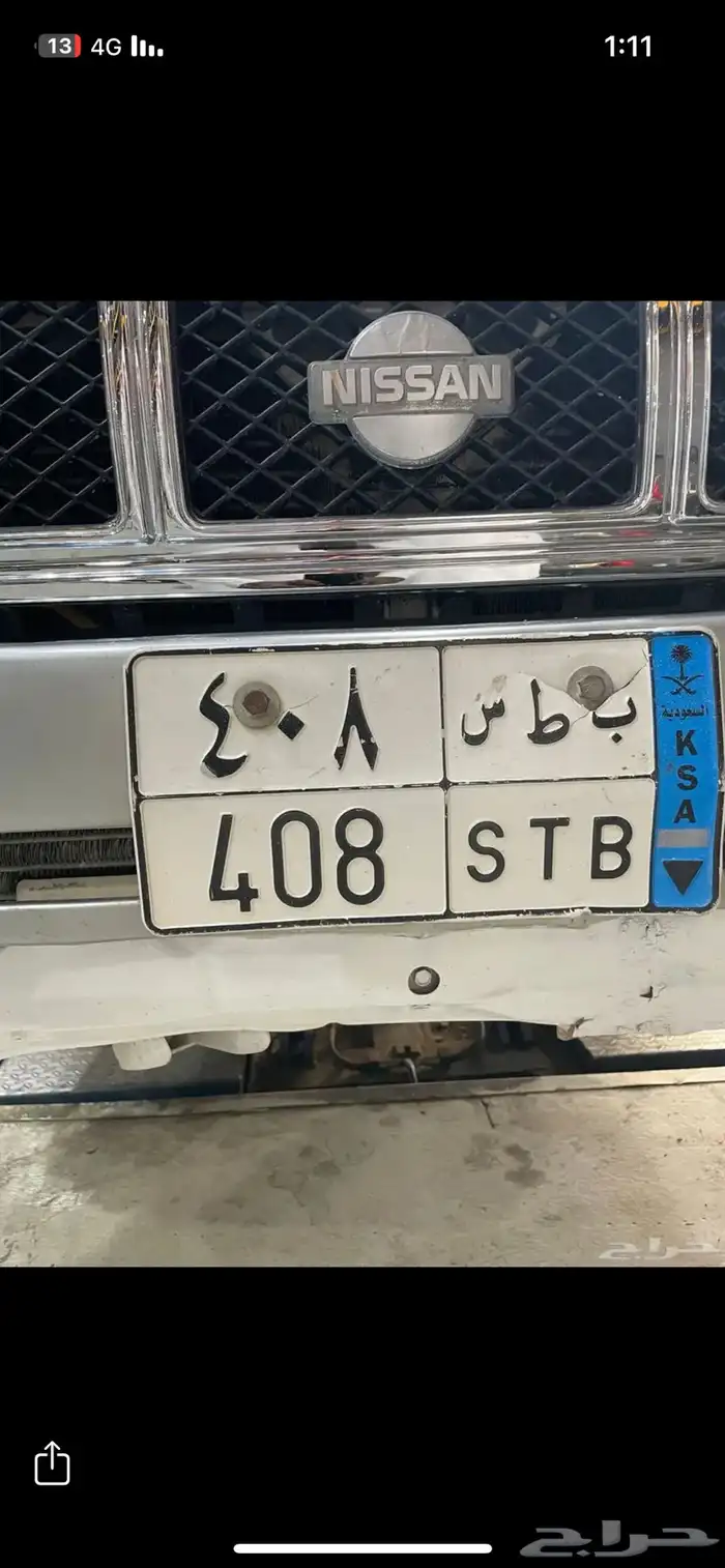 لوحه نقل 0
