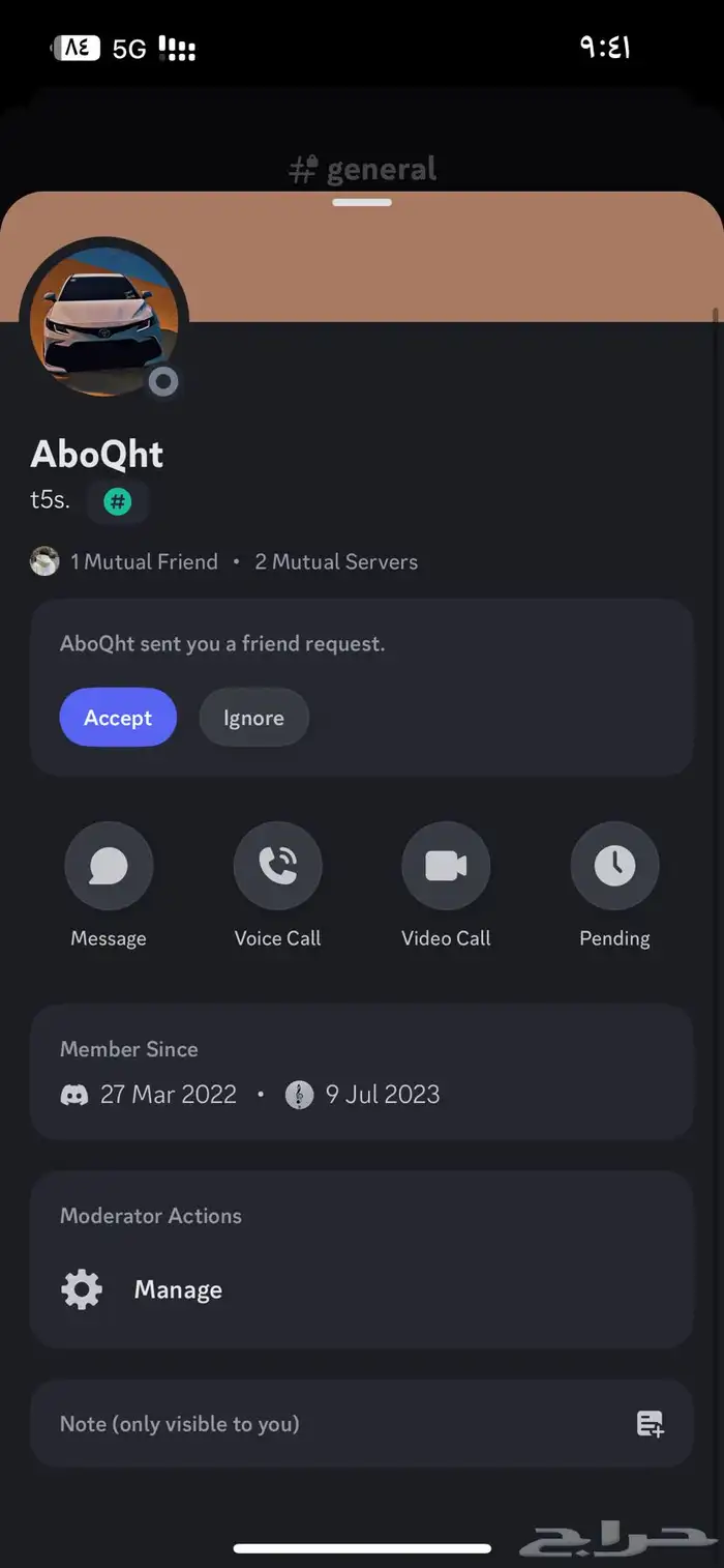 للبيع حسابي الثاني دسكود يوزر مميز شبه ثلاثي .t5s 0