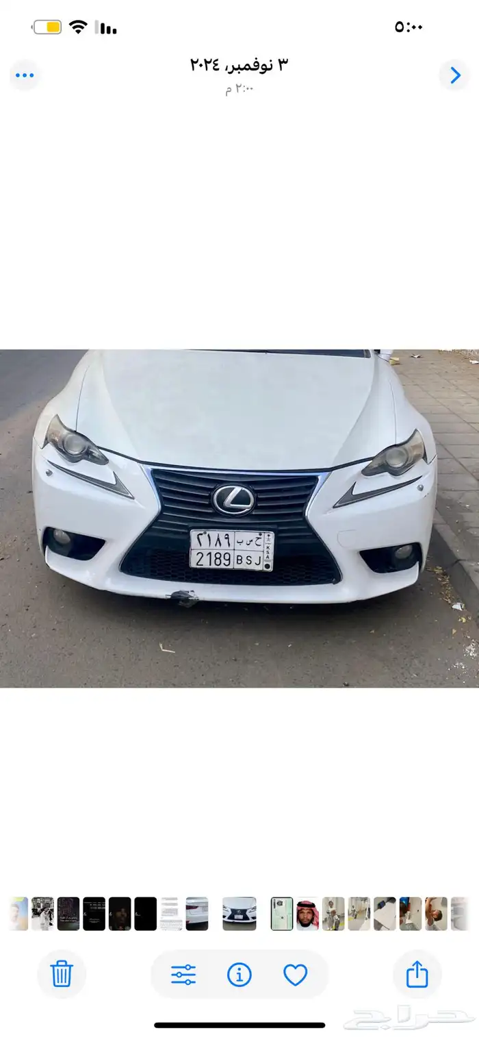 لكزس is350 2014 4