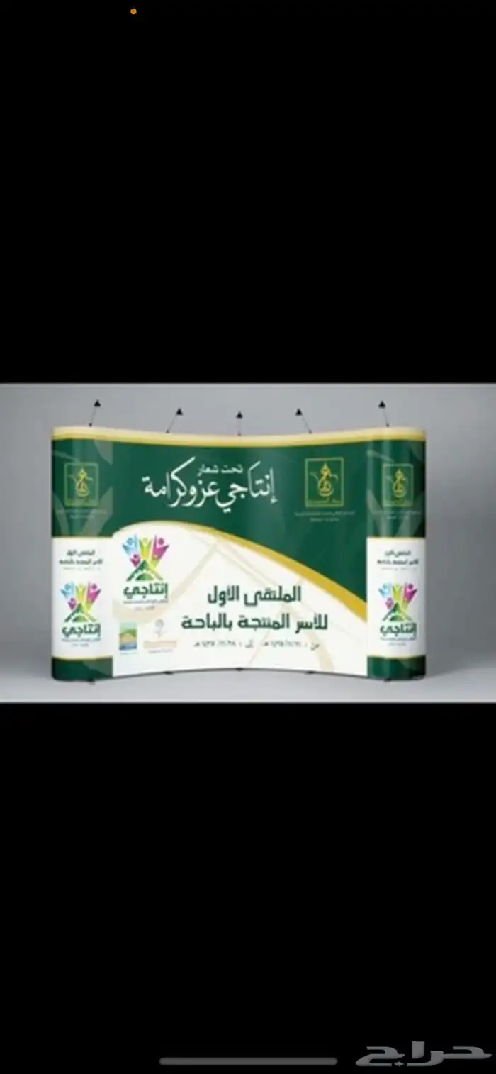 لوحات حديد مشاريع عقارية تسوير حروف بارزة مضاءة 34
