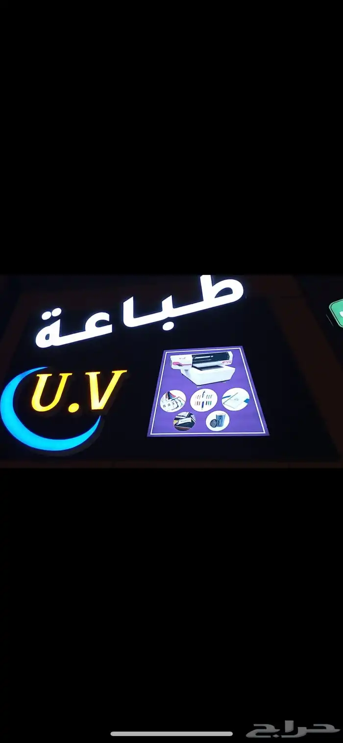 لوحات حديد مشاريع عقارية تسوير حروف بارزة مضاءة 40