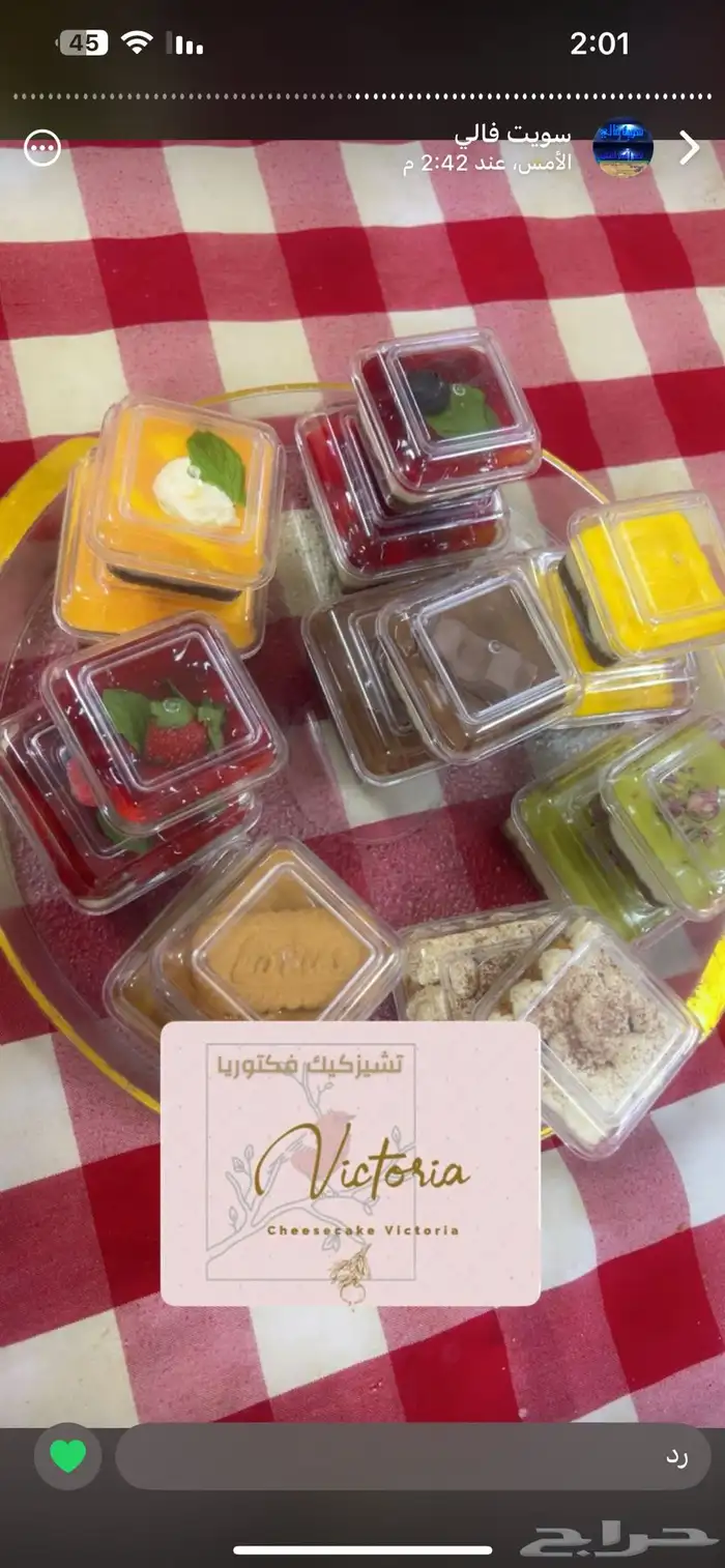 حلا وكيك لذيذ وهش طعم متناغم يذوب في الفم 4