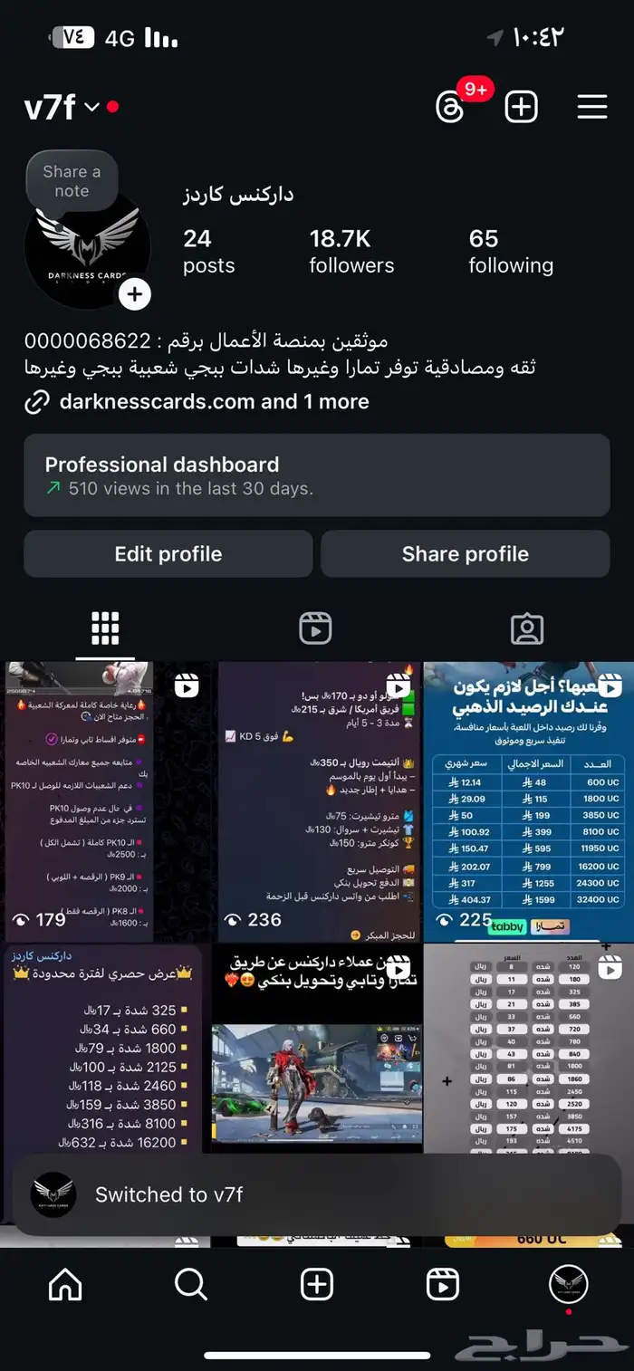 يوزر انستا ثلاثي للبيع 0