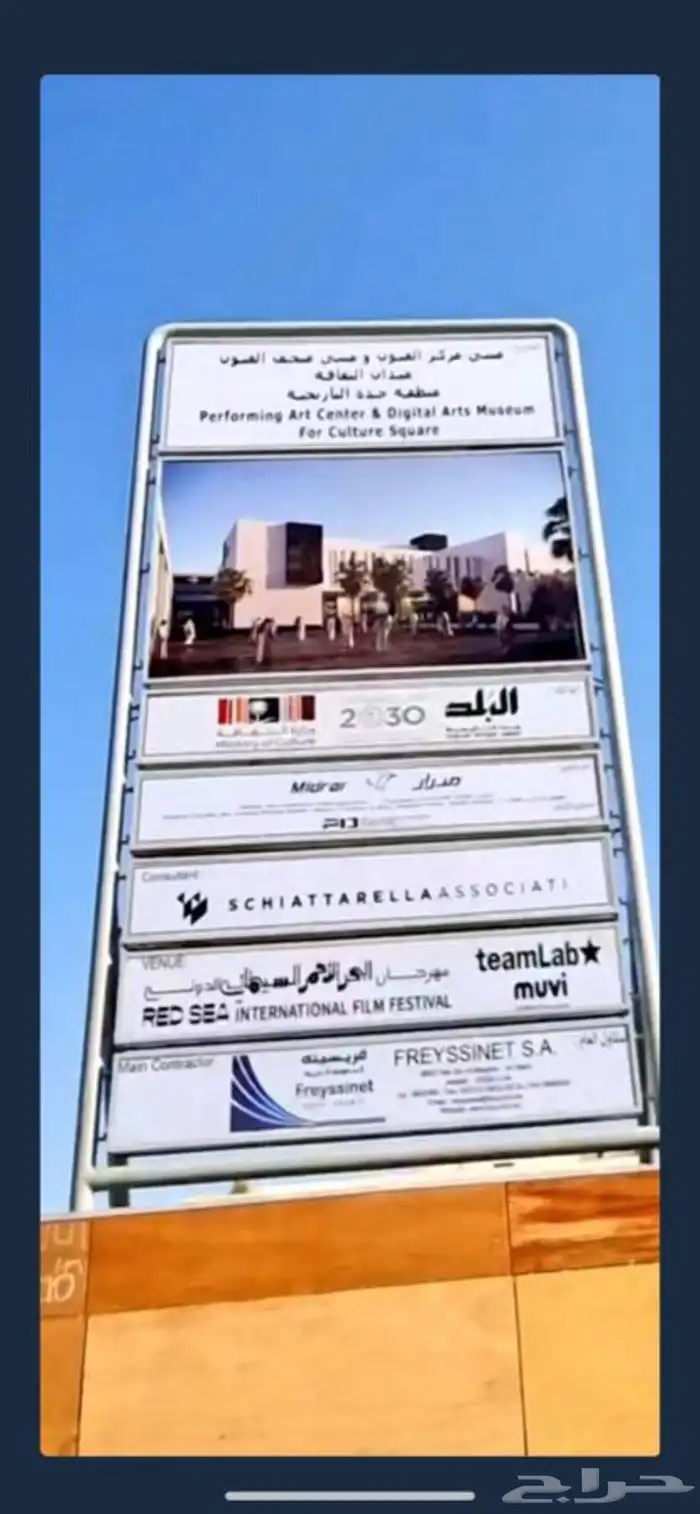 لوحات حديد مشاريع عقارية تسوير حروف بارزة مضاءة 21