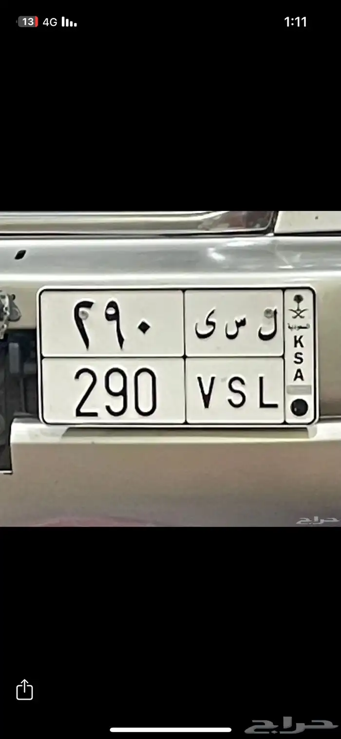 لوحه خصوصي 0