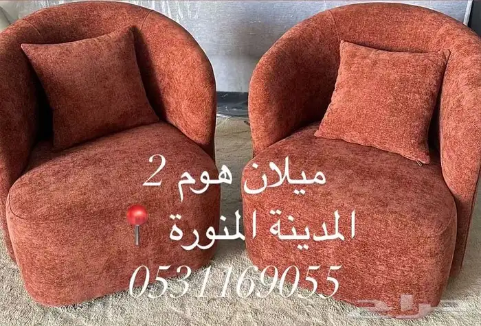 تفصيل اثاث 0