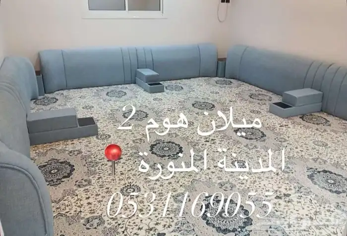 تفصيل اثاث 4