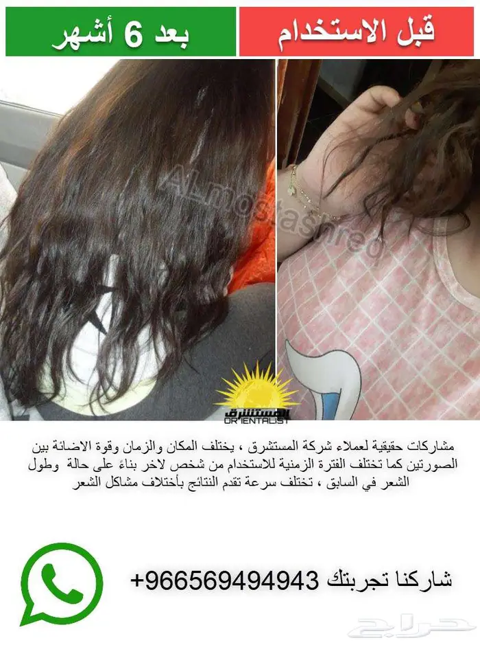زيت الحشيش الأفغاني الأصلي (ماركة خمس نجوم) 16