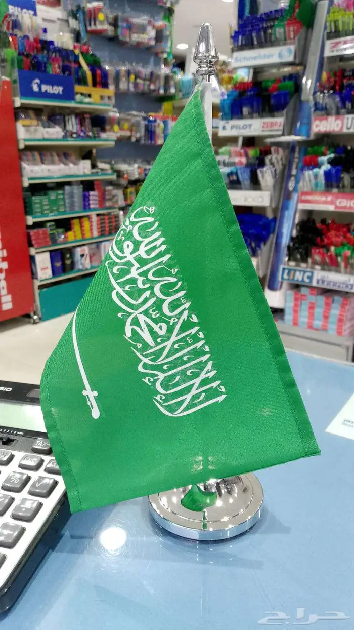 علم مع سارية صغيرة 3